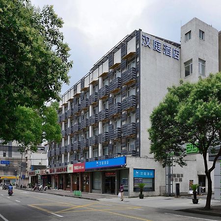 Hanting Hotel Shanghai Xujiahui Exterior photo
